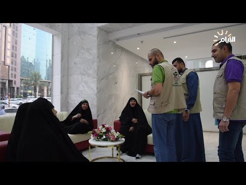 شاهد بالفيديو.. رسالة الحج |  الدور الرقابي لبعثة الحج العراقية في الديار المقدسة