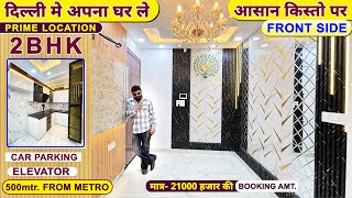 Delhi में 2BHK घर Fully Furnished (90% Home Loan)❤️ Flat for Sale in Uttam Nagar in Delhi #2bhk