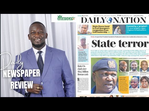 System Ya Majambazi.