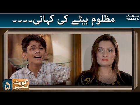 Court No.5 - SAMAATV - 7 March 2022