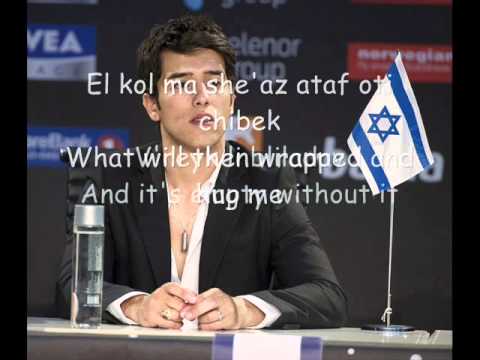 להתקרב - הראל סקעת   Lehitkarev (To Get Closer) - Harel Skaat