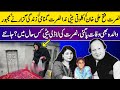 Nusrat Fateh Ali Khan Legend Qawwal's Lost Daughter Nida Nusrat Unrevealed Story