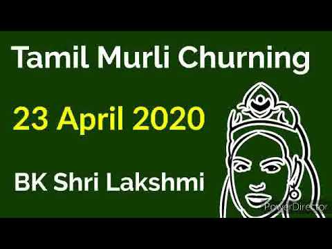 23 April 2020 Tamil Murli BK Shri Lakshmi