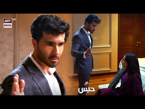 Khabardar Yeh Lafz Dubara Mat Kehna | Feroze Khan | Ushna Shah #Habs