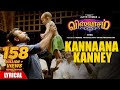 Kannaana Kanney Song with Lyrics | Viswasam Songs | Ajith Kumar,Nayanthara | D.Imman|Siva|Sid Sriram