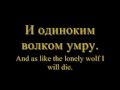A lonely wolf. A. Rozembaum 