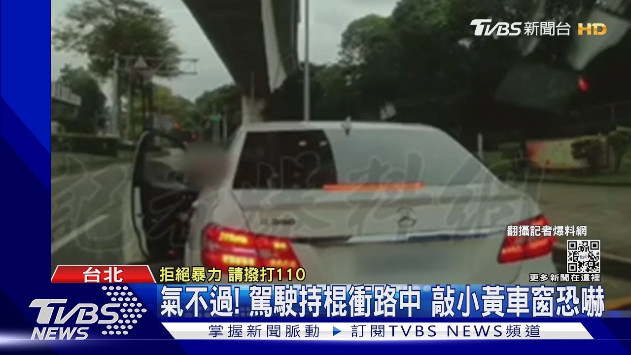 不滿運將「亂切車道」　駕駛持棍敲窗遭逮