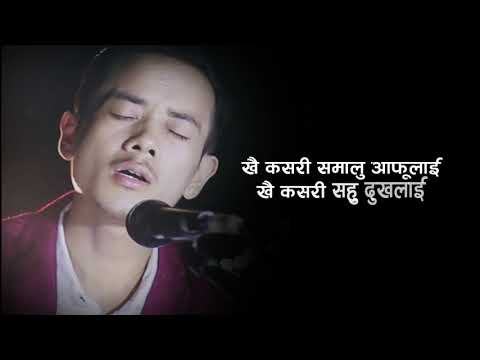 Fuba Tamang-Mayama Yestai Huncha Ki