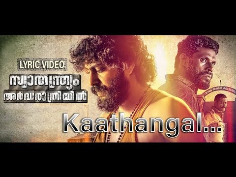 Swathanthryam Ardharathriyil (2018) Trailer