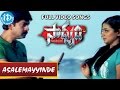 Saadhyam Movie Asalemayyinde Video Song Jagapati Babu Priyamani Chinni Charan
