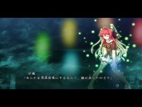 Fortissimo EXA//Akkord:Bsusvier - Scene 120 Part 5