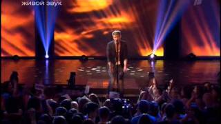 Иван Дорн - Ненавижу. Фабрика Звезд. Возвращение