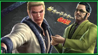 【龍オン実況】救援特効！UR郷田龍司＆千石登場！キャラ考察！【龍が如くONLINE】