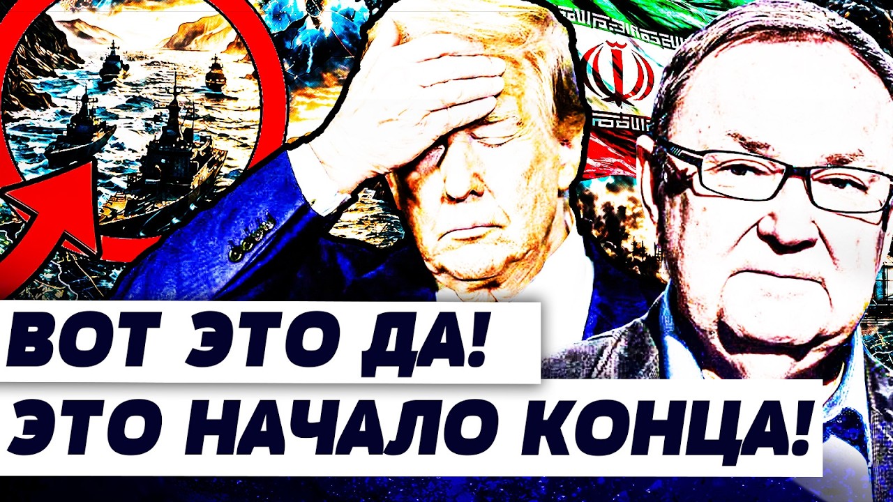 🤯ШОК! ПЕРЕМИРИЕ НА ГРАНИ! ИРАН СЛИВАЕТСЯ! ОРМУЗКОМУ ПРОЛИВУ КОНЕЦ! США В РАС?