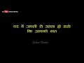 True Lines About Life Whatsapp Status Kadva Sach Status Jindagi Ke Bare Mein Status Video