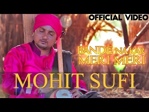 Bande Naa Kar Meri Meri