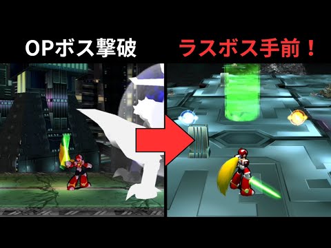 【シリーズ最速】10分でクリア ロックマンX7 ステージスキップバグ