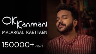 Malargal Ketten | KS Harisankar | OK Kanmani | Cover Song
