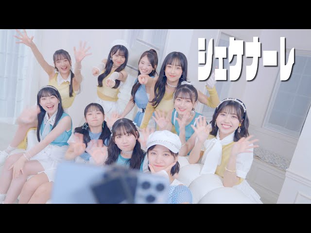 タイトルの長さも話題! OCHA NORMA 3rdシングルのあの曲は史上最高難易度のダンス! 囁きセリフにも注目! 13 YouTubeサムネイル