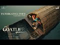 Pathikatha Thee Tamil The GoatLife Aadujeevitham ARRahman Chinmayi Vijay Yesudas