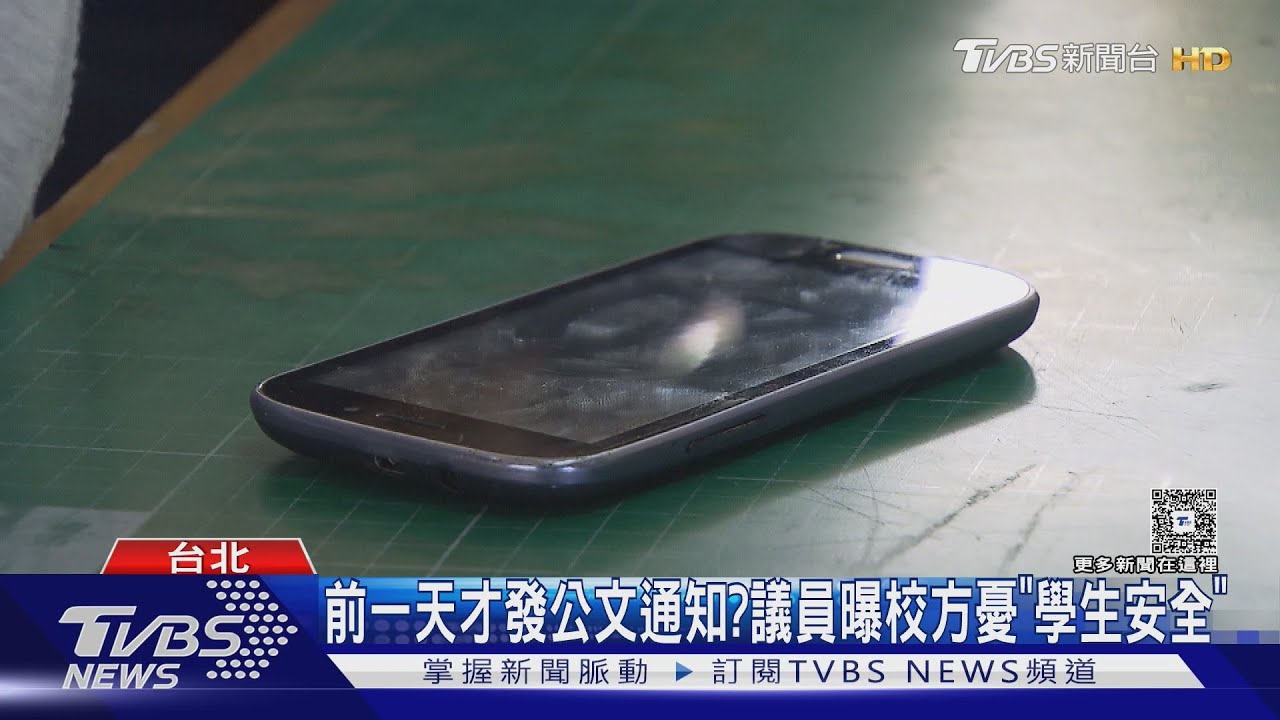 立委1公文要30學校「放人」? 范雲駁:無指導權