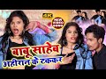 बबुआन अउरी अहिरान के टक्कर MAR DIHE GOLI DHANNU DHURANDH