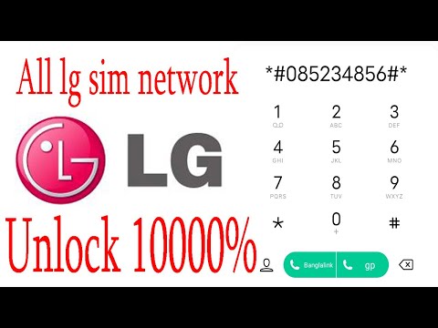 🔓 LG SIM NETWORK UNLOCK ✅ pin free / country lock without pc কান্ট্রি লক খুলুন সহজে