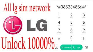 🔓 LG SIM NETWORK UNLOCK ✅ pin free / country lock without pc কান্ট্রি লক খুলুন সহজে