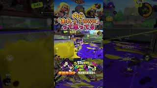 なんか通っちゃったセンプク