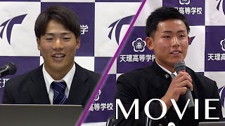 「2022年プロ野球ドラフト会議」（2022年10月20日）