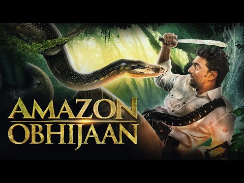 আমাজন অভিযান ফুল মুভি in bangla _bollywood _hollywood _movie _trending