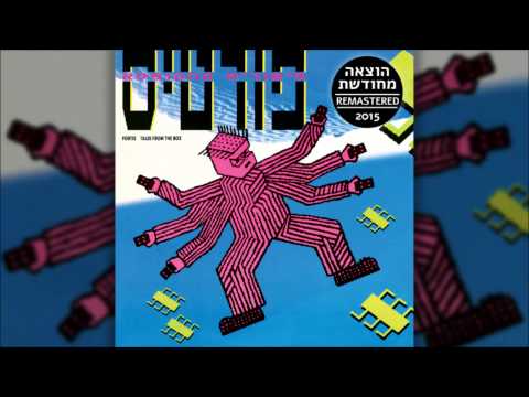 Video thumbnail for Leipzig, Barcelona - לייפציג, ברצלונה