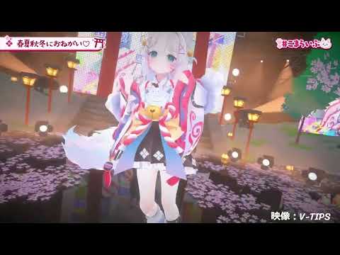 オリ曲_Vtuber