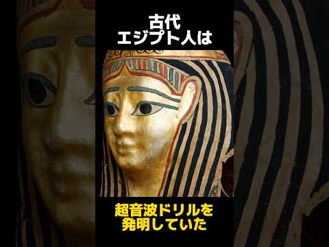 考古学的発見: 謎の動物の証拠が発見 - 今までは単なる伝説だった