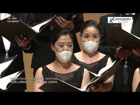 Canticum Novum - Ivo Antognini / Incheon City Chorale 인천시립합창단