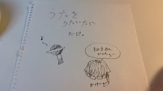 ライブをしました！