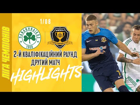 FC Panathinaikos Atena 2-2 SK Sport Klub Dnipro-1