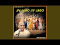 Jiv Jago Jiv Jago