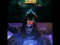 Zeus Vs Shiva