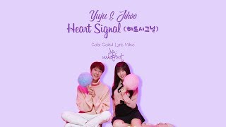 Yuju & Jihoo - Heart Signal (하트시그널) (Color-Coded-Lyrics(Han/Rom/Eng))