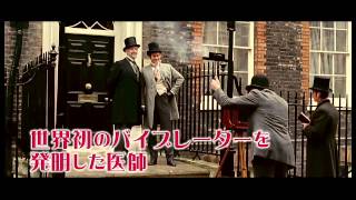 Trailer Preview Image