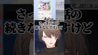 社長の開封配信が静かになるわけないやろ！ #にじさんじ #切り抜き #加賀美ハヤト