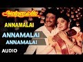 Annamalai Songs Annamalai Annamalai Song Rajinikanth Khushboo SPB KS Chitra Old Tamil Songs