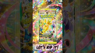 Another One Of My Big Chases Acquired!! | Mega Dream ex | #pokemontcg