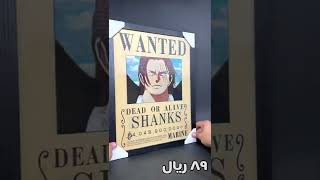 لوحة الاوتشيها - 3D uchiha