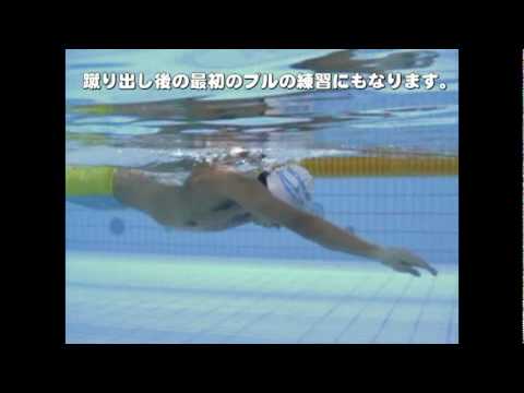 No-kick Skating for Efficient Freestyle