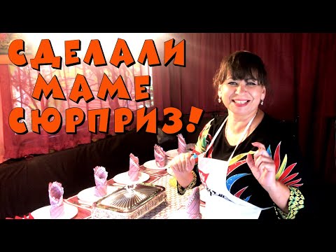 Хутор мамы ларисы на дзене последнее