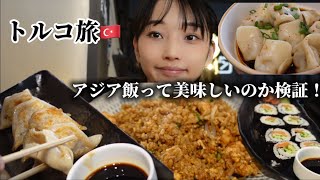 【海外在住日本人】久々の日本食食べまくり旅！