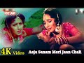 Aaja Sanam Meri Jaan Chali Khilaaf Movie Video Song Chakki Pande Madhuri Dixit
