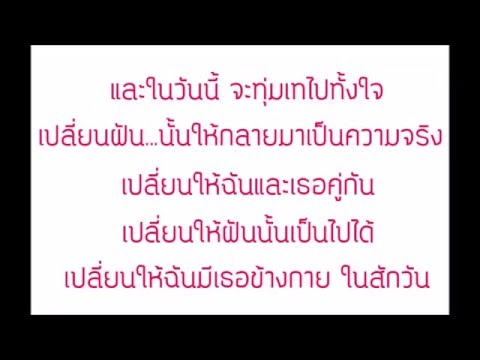 คลิกเพื่อดูคลิปวิดีโอ